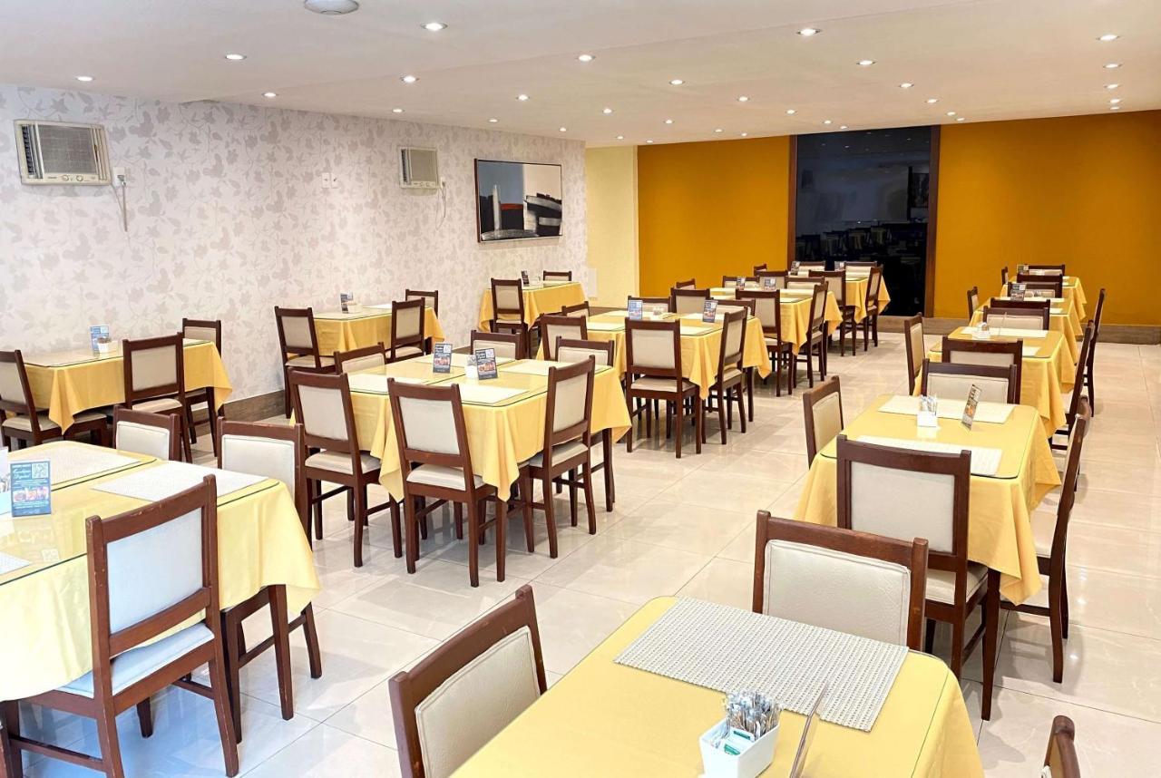 Dom Barra Hotel Rio de Janeiro Extérieur photo